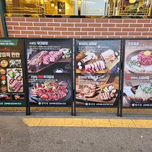 방이옥 리뷰 사진