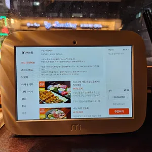 수심 리뷰 사진