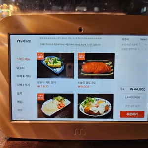 수심 리뷰 사진