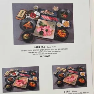 참치공방 리뷰 사진