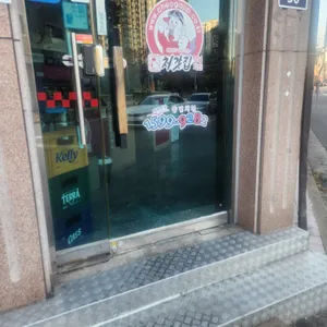 처갓집양념치킨 동탄새강마을점 리뷰 사진