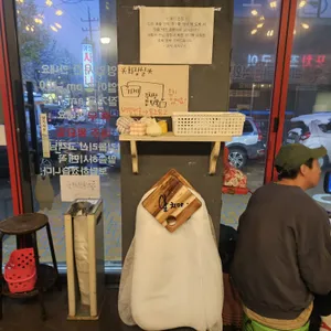 포차조개구이 리뷰 사진