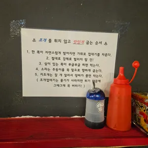 포차조개구이 리뷰 사진