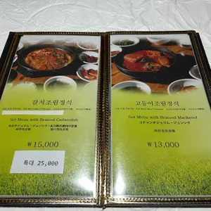 토함 리뷰 사진