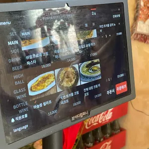 원남빌라 리뷰 사진