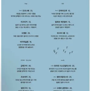 고래와 리뷰 사진