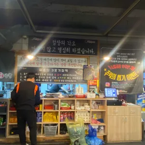 황소알곱창 리뷰 사진