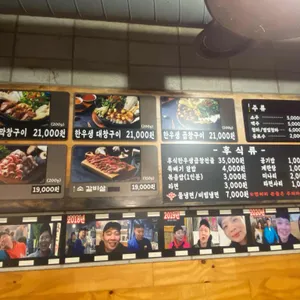 황소알곱창 리뷰 사진