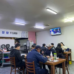 산지해장국 리뷰 사진