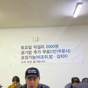산지해장국 리뷰 사진