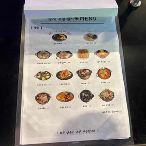 합석 리뷰 사진