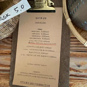 집의기록 상점 리뷰 사진