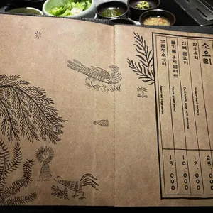 몽탄 리뷰 사진