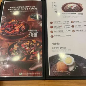 한촌설렁탕  리뷰 사진