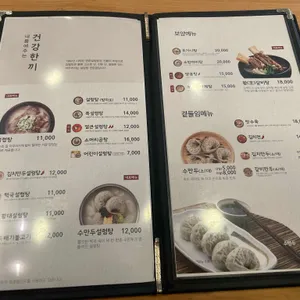 한촌설렁탕  리뷰 사진