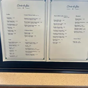 꽁트드페 리뷰 사진