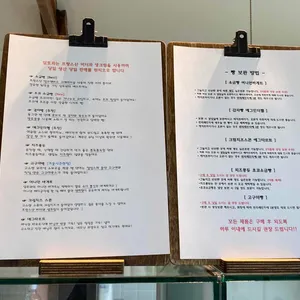 담또와 리뷰 사진