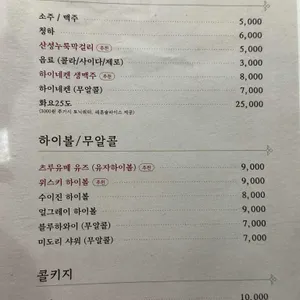 산성식육점 리뷰 사진