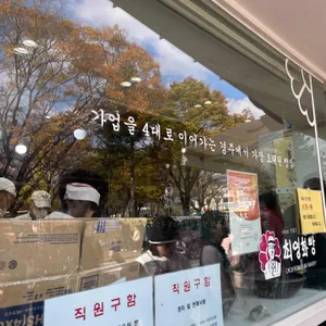 최영화빵 리뷰 사진