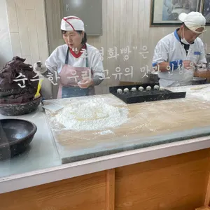 최영화빵 리뷰 사진