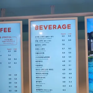 하와이안 파라다이스 커피 리뷰 사진