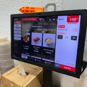 청도미나리식당 리뷰 사진