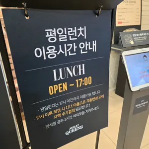 애슐리퀸즈 리뷰 사진