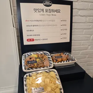 애슐리퀸즈 리뷰 사진