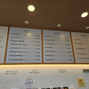 순남시래기 리뷰 사진