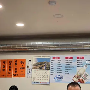 일신분식 리뷰 사진