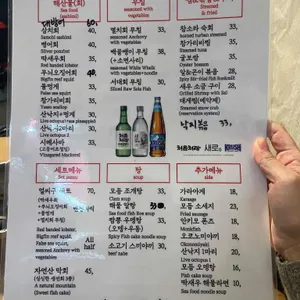 영도다리 리뷰 사진