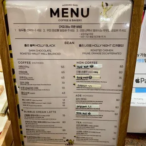 호랑가시 리뷰 사진