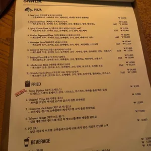 천구네 리뷰 사진