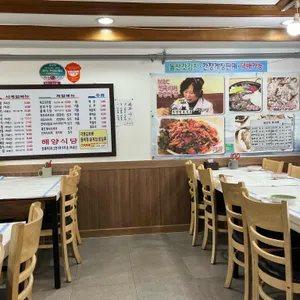 해양식당 사진 2