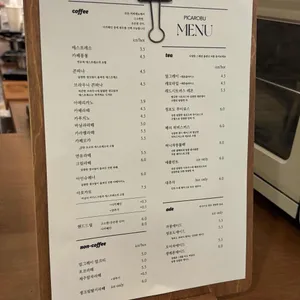 피카로부 리뷰 사진