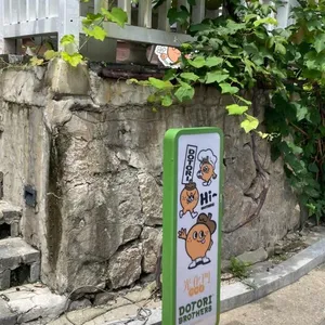 도토리브라더스 리뷰 사진