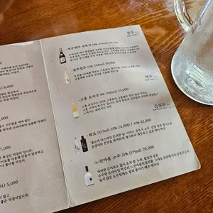 동리 리뷰 사진