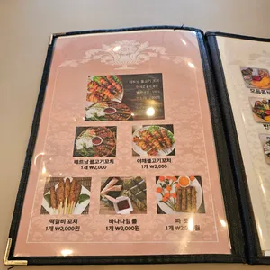 콤보하우스 리뷰 사진