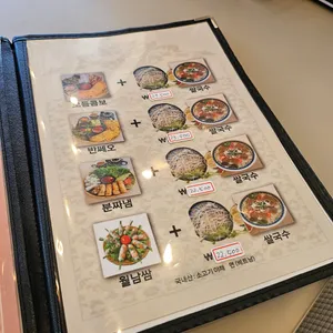 콤보하우스 리뷰 사진