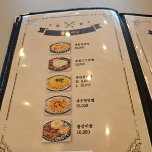 콤보하우스 리뷰 사진