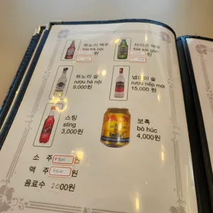 콤보하우스 리뷰 사진