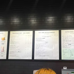스타벅스 리뷰 사진