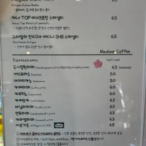 도시정원 리뷰 사진