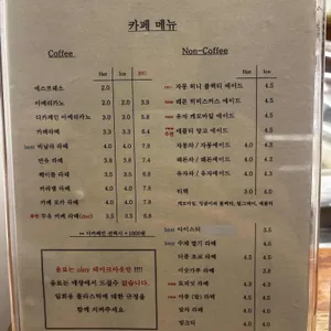 뚜오이 리뷰 사진