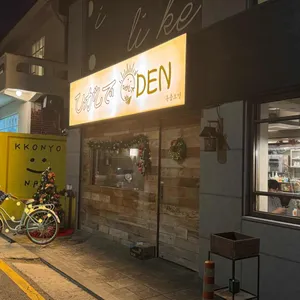 동출오뎅 리뷰 사진