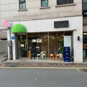 경성초밥 리뷰 사진