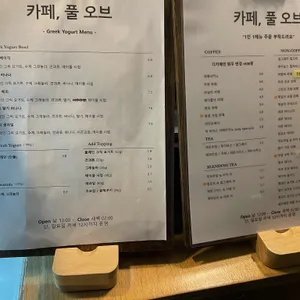 풀오브 리뷰 사진