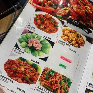유가네양꼬치 리뷰 사진