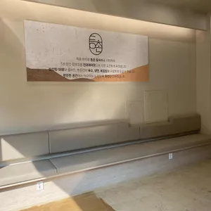 등촌 리뷰 사진
