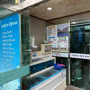 순풍해장국 리뷰 사진